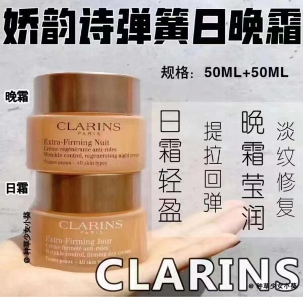娇韵诗弹簧日霜50ml+晚霜15ml+ 精华10ml  娇韵诗弹簧三件套 - 图片 3