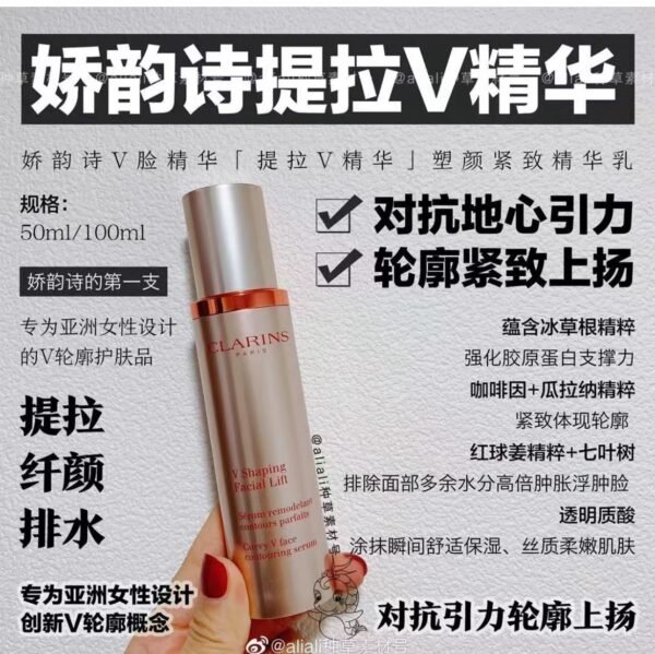 娇韵诗弹簧日霜50ml+晚霜15ml+ 精华10ml  娇韵诗弹簧三件套 - 图片 4